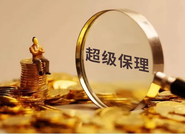 跨境物流供應(yīng)鏈管理平臺(tái)