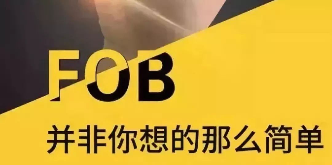 數(shù)字貿(mào)易