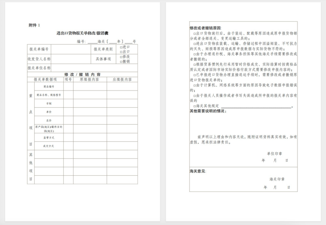 數(shù)字貿(mào)易服務(wù)平臺
