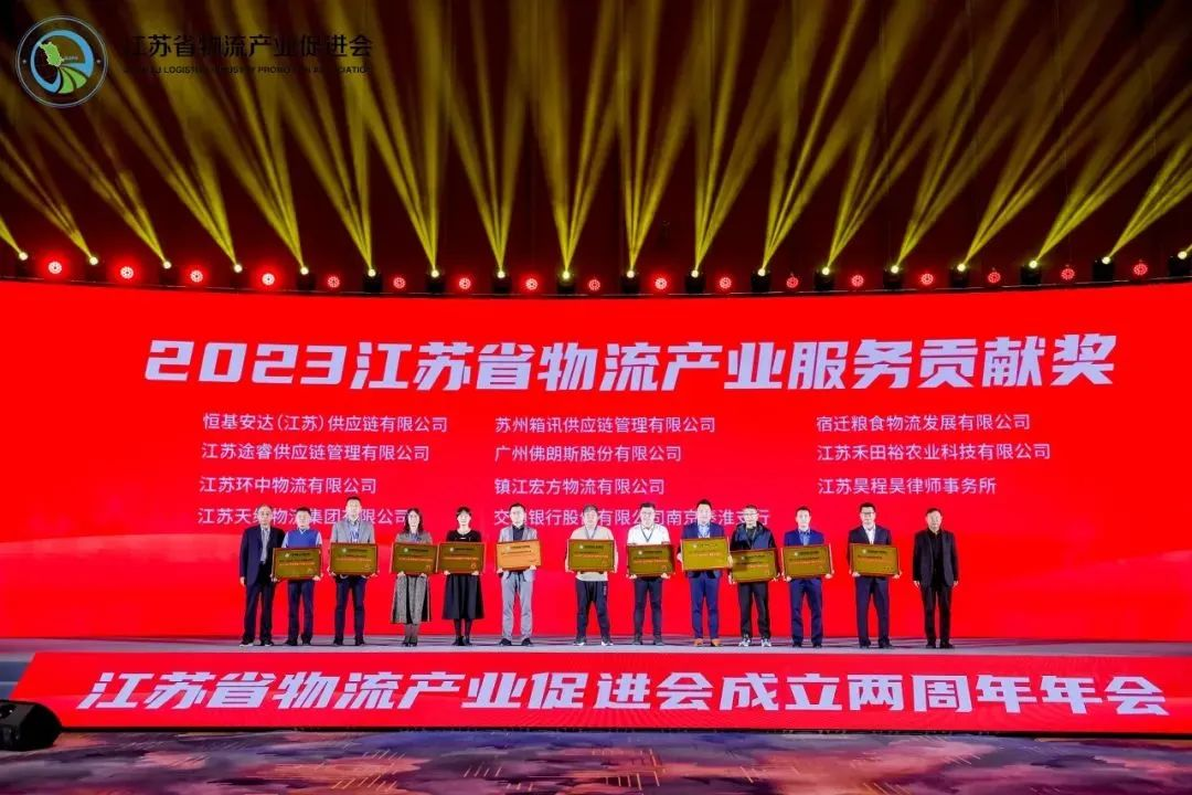 進出口貿(mào)易國際物流